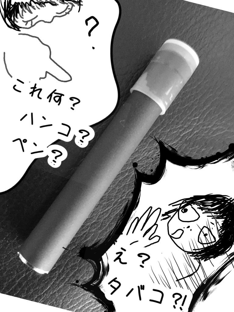 4コマ漫画