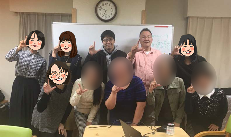 対立せずに支える