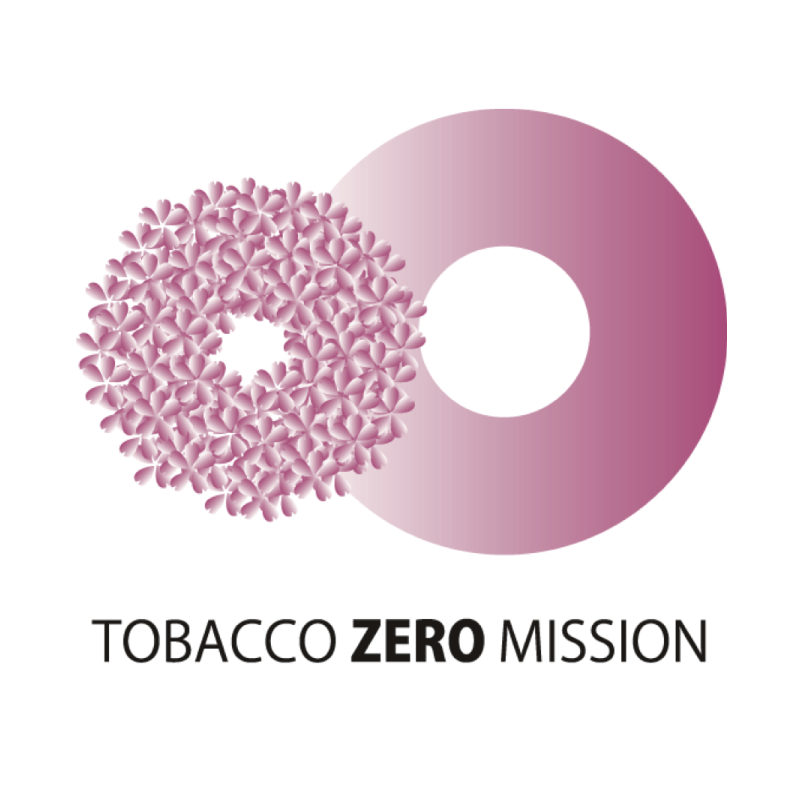 タバコゼロ宣言サイトへのリンク